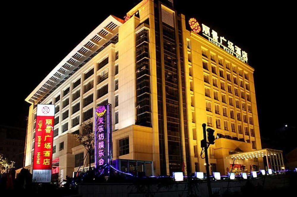 Lijing Plaza Hotel Tai'an  Exterior photo